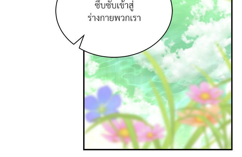 Doujin-Lc- อ่าน โดจิน มังฮวา เกาหลี ญี่ปุ่น จีน แปลไทย Herbal Love Story ตอนที่ 1 2 3 4 5 6 7 8 9 10 11 12 13 14 ฟรี ไม่มีโฆษณา อ่าน โดจิน Manhwa เกาหลี ญี่ปุ่น จีน เรามีครบ คัดมาให้เน้นๆ โดจิน 18+ รับประกันความฟินโดย  Doujin Lc