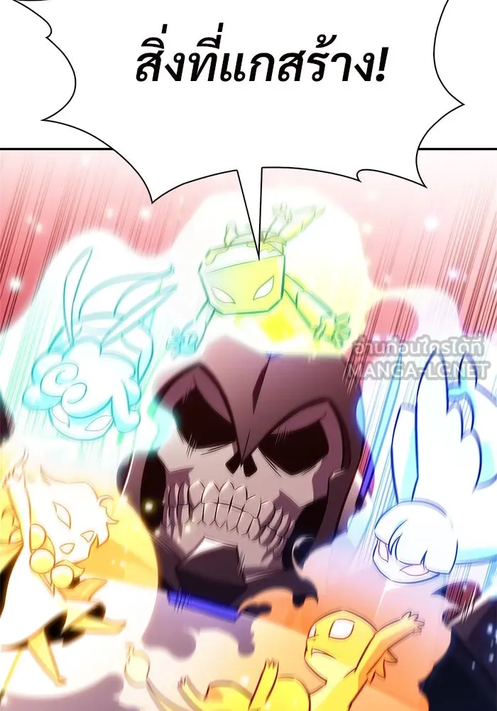 ผู้เล่นหน้าใหม่เลเวลแมกซ์ ตอนที่ 192 การต่อสู้ของคนตาย (2) รูปที่ 93