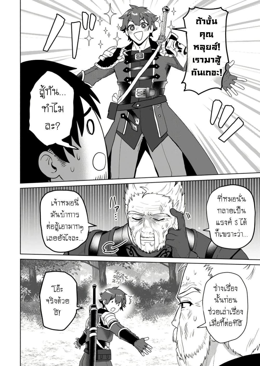Manga-lc-com อ่านมังงะ อ่านการ์ตูน ออนไลน์ ฟรี Saiteihen no Ossan Boukensha ตอนที่ 1 2 3 4 5 6 7 8 9 10 11 12 13 14 ฟรี ไม่มีโฆษณา Manga-lc - อ่าน มังงะ อ่าน การ์ตูน ออนไลน์ อ่านมังงะ ฟรี