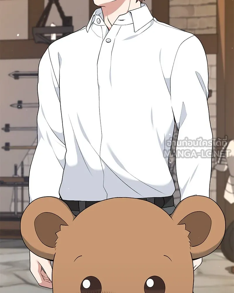 คนสวนโลกฮันเตอร์ ตอนที่ 56 รูปที่ 66