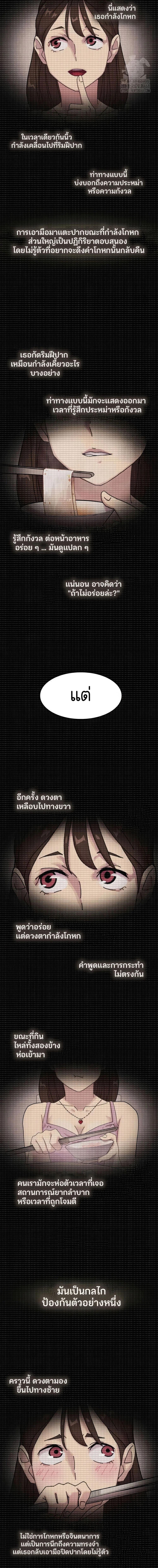 Manga-lc-com อ่านมังงะ อ่านการ์ตูน ออนไลน์ ฟรี The Genius Who Sees Through the World ตอนที่ 1 2 3 4 5 6 7 8 9 10 11 12 13 14 ฟรี ไม่มีโฆษณา Manga-lc - อ่าน มังงะ อ่าน การ์ตูน ออนไลน์ อ่านมังงะ ฟรี