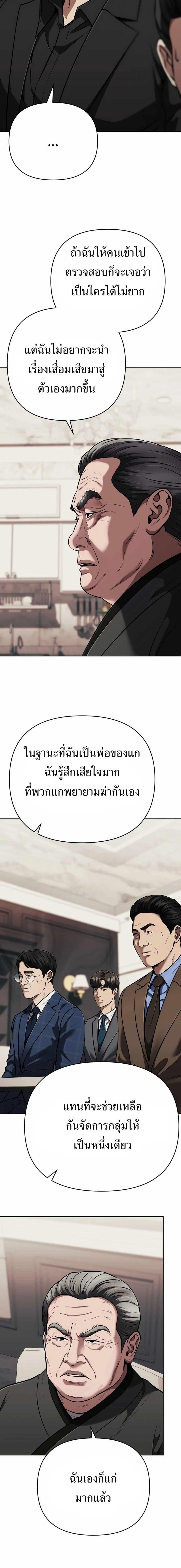 Manga-lc-com อ่านมังงะ อ่านการ์ตูน ออนไลน์ ฟรี New Employee Kim Chul-Soo ตอนที่ 1 2 3 4 5 6 7 8 9 10 11 12 13 14 ฟรี ไม่มีโฆษณา Manga-lc - อ่าน มังงะ อ่าน การ์ตูน ออนไลน์ อ่านมังงะ ฟรี