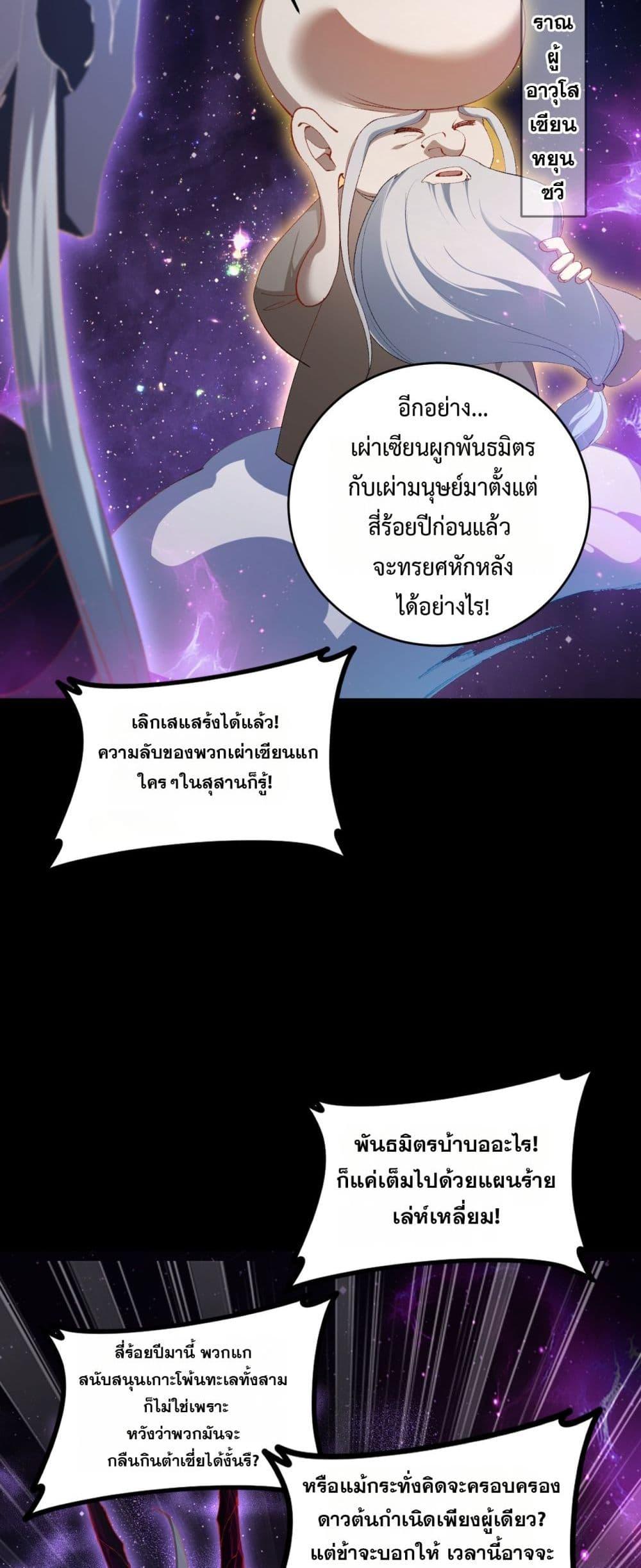 Manga-lc-com อ่านมังงะ อ่านการ์ตูน ออนไลน์ ฟรี SupremeZergLo ตอนที่ 1 2 3 4 5 6 7 8 9 10 11 12 13 14 ฟรี ไม่มีโฆษณา Manga-lc - อ่าน มังงะ อ่าน การ์ตูน ออนไลน์ อ่านมังงะ ฟรี