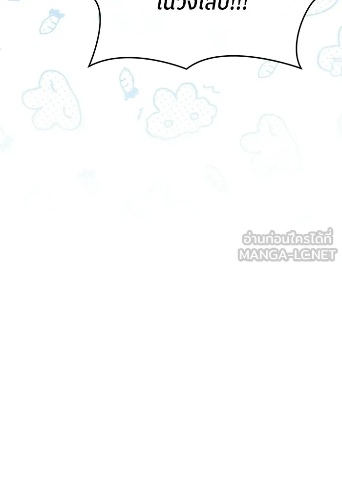 ย้อนเวลามาเป็นมักเน่ ตอนที่ 74 รูปที่ 63
