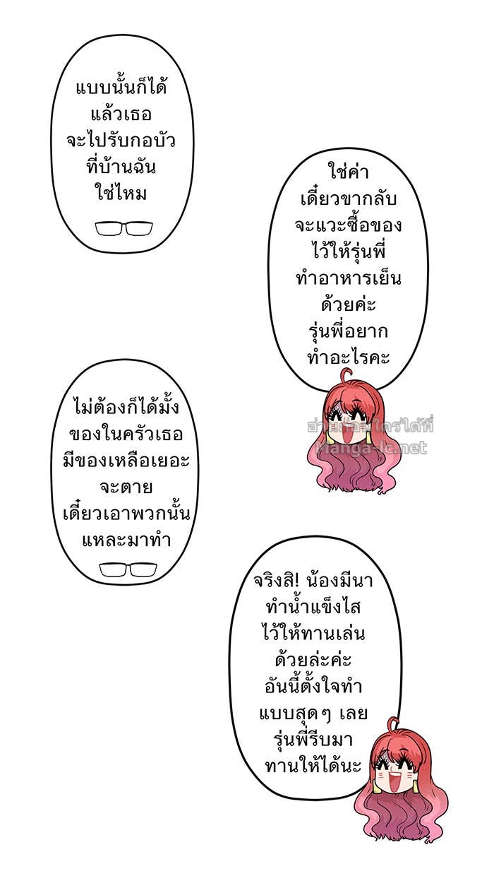 Doujin-Lc- อ่าน โดจิน มังฮวา เกาหลี ญี่ปุ่น จีน แปลไทย Take My Money รักนี้...มีเปย์ ตอนที่ 1 2 3 4 5 6 7 8 9 10 11 12 13 14 ฟรี ไม่มีโฆษณา อ่าน โดจิน Manhwa เกาหลี ญี่ปุ่น จีน เรามีครบ คัดมาให้เน้นๆ โดจิน 18+ รับประกันความฟินโดย Doujin Lc