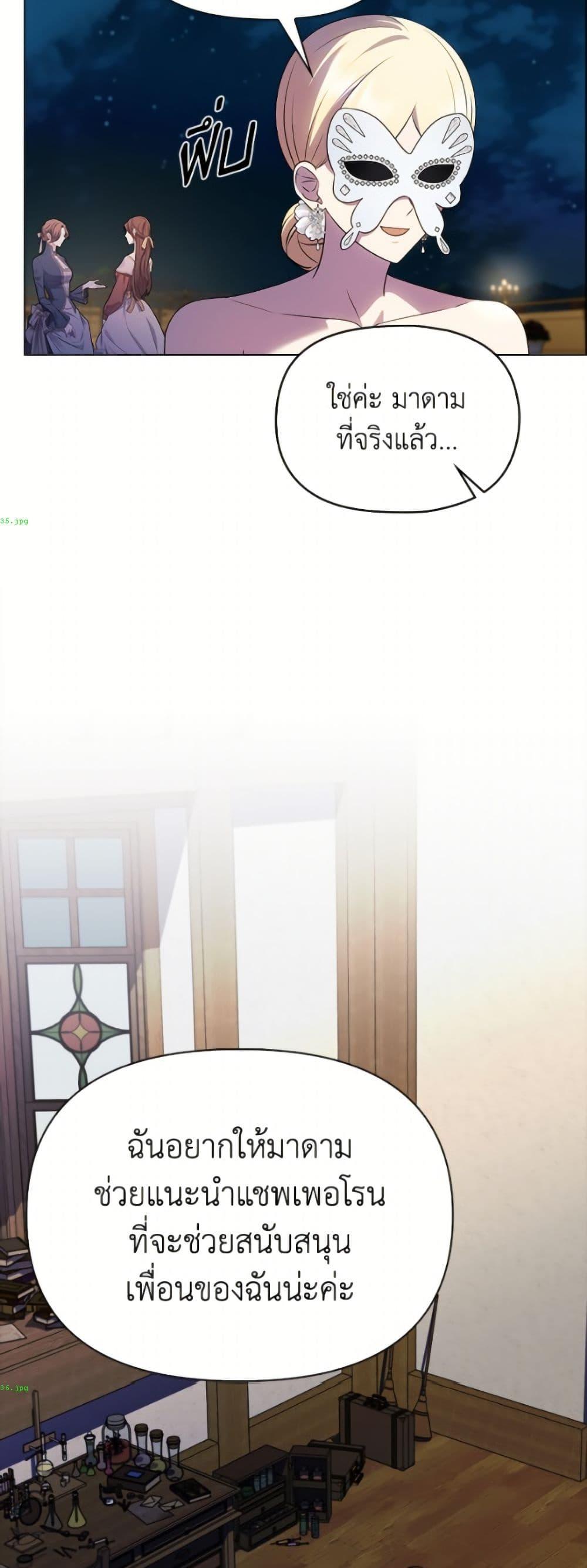 Manga-lc-com อ่านมังงะ อ่านการ์ตูน ออนไลน์ ฟรี The Gangster Baby of the Duke’s Family ตอนที่ 1 2 3 4 5 6 7 8 9 10 11 12 13 14 ฟรี ไม่มีโฆษณา Manga-lc - อ่าน มังงะ อ่าน การ์ตูน ออนไลน์ อ่านมังงะ ฟรี