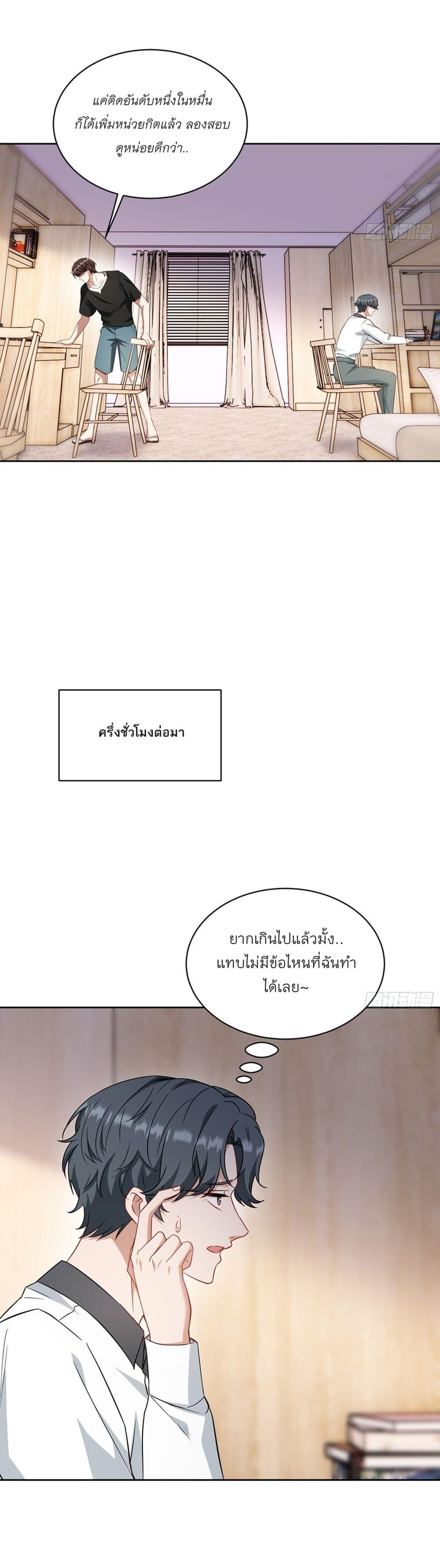 Manga-lc-com อ่านมังงะ อ่านการ์ตูน ออนไลน์ ฟรี Became a Billionaire After Dog Licking Improperly ตอนที่ 1 2 3 4 5 6 7 8 9 10 11 12 13 14 ฟรี ไม่มีโฆษณา Manga-lc - อ่าน มังงะ อ่าน การ์ตูน ออนไลน์ อ่านมังงะ ฟรี