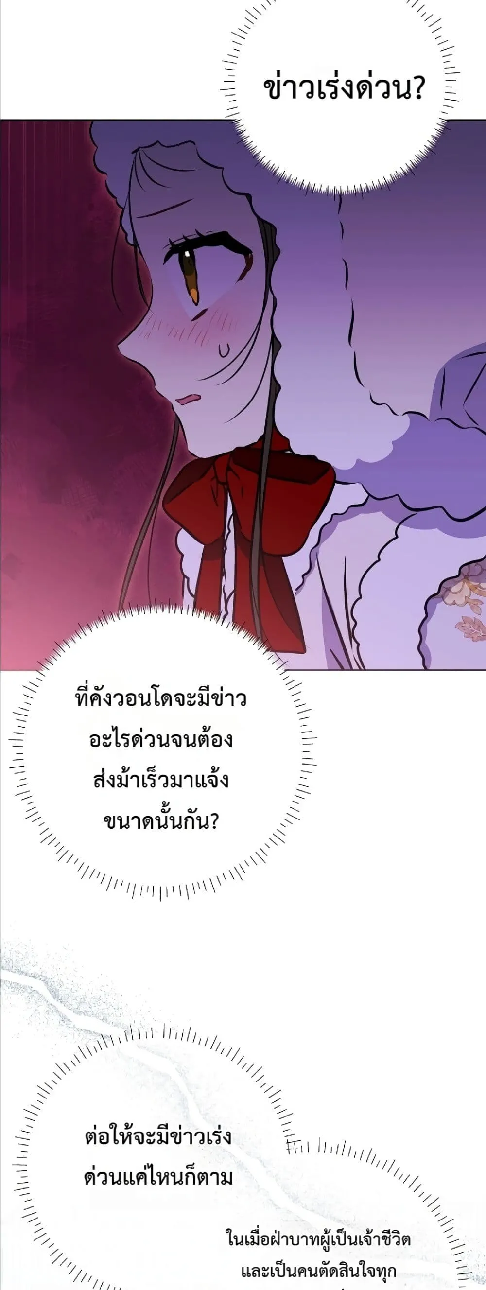 Manga-lc-com อ่านมังงะ อ่านการ์ตูน ออนไลน์ ฟรี The Princess’s Guide to a Perfect Life ตอนที่ 1 2 3 4 5 6 7 8 9 10 11 12 13 14 ฟรี ไม่มีโฆษณา Manga-lc - อ่าน มังงะ อ่าน การ์ตูน ออนไลน์ อ่านมังงะ ฟรี