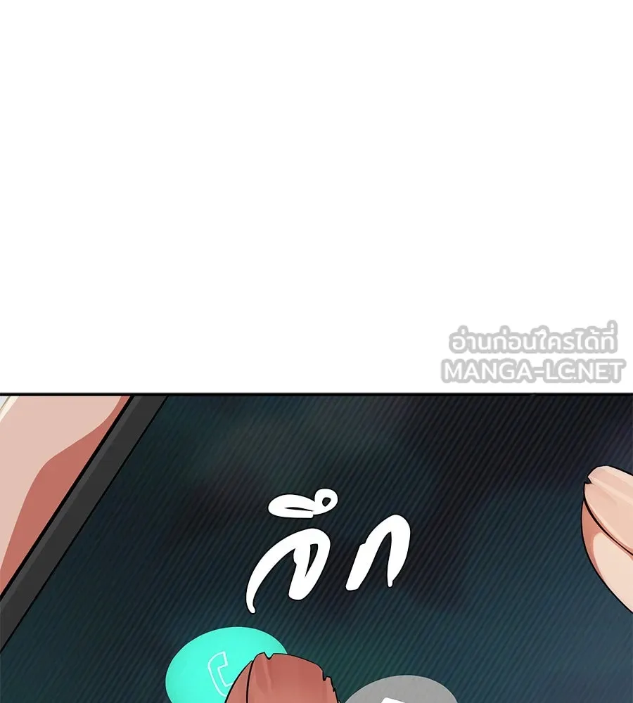 คอลเซ็นเตอร์เปลี่ยนชีวิต ตอนที่ 27 เปิดโปง รูปที่ 39