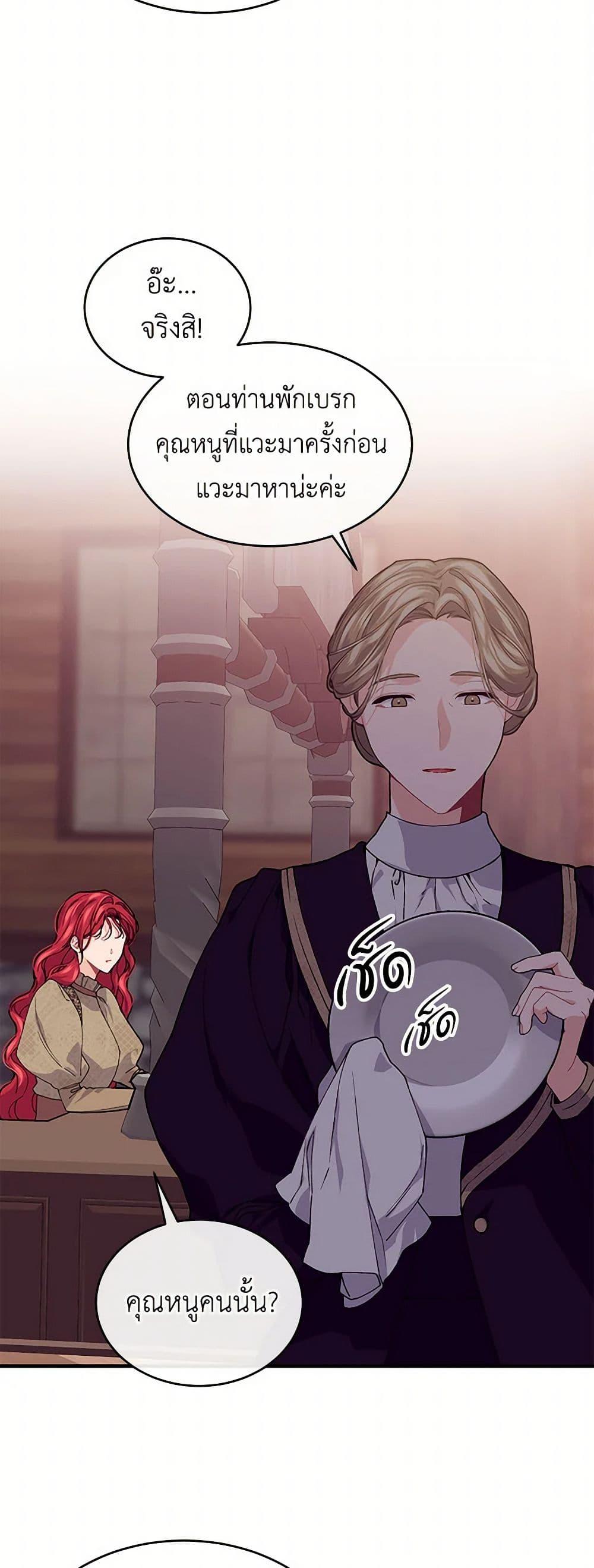 Manga-lc-com อ่านมังงะ อ่านการ์ตูน ออนไลน์ ฟรี The Elegant Sea of Savagery ตอนที่ 1 2 3 4 5 6 7 8 9 10 11 12 13 14 ฟรี ไม่มีโฆษณา Manga-lc - อ่าน มังงะ อ่าน การ์ตูน ออนไลน์ อ่านมังงะ ฟรี