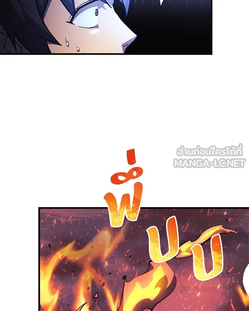 สัปดาห์นี้งดอัปตอนใหม่ ตอนที่ 56 รูปที่ 63