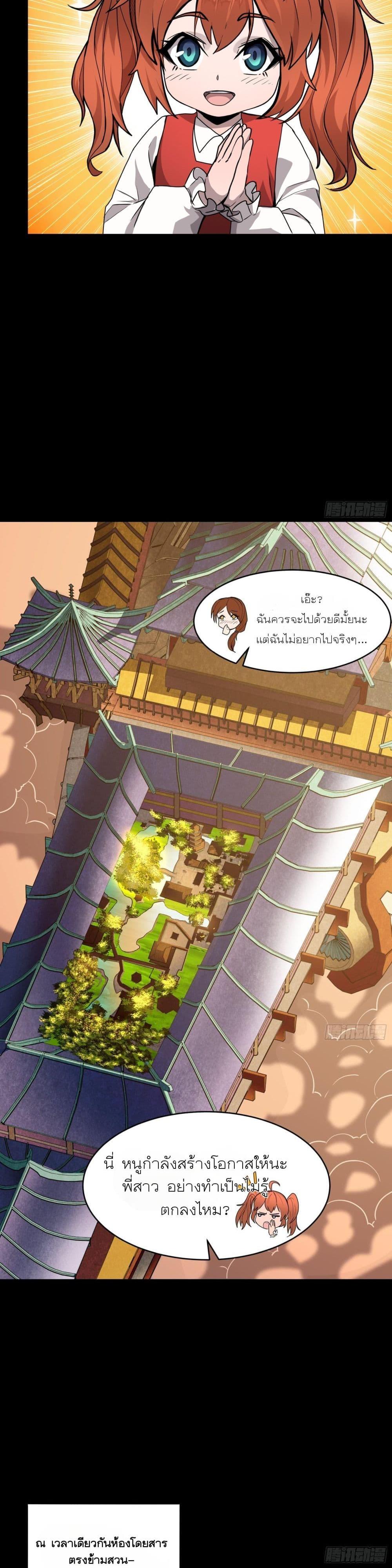 Manga-lc-com อ่านมังงะ อ่านการ์ตูน ออนไลน์ ฟรี Legend of Star General ตอนที่ 1 2 3 4 5 6 7 8 9 10 11 12 13 14 ฟรี ไม่มีโฆษณา Manga-lc - อ่าน มังงะ อ่าน การ์ตูน ออนไลน์ อ่านมังงะ ฟรี