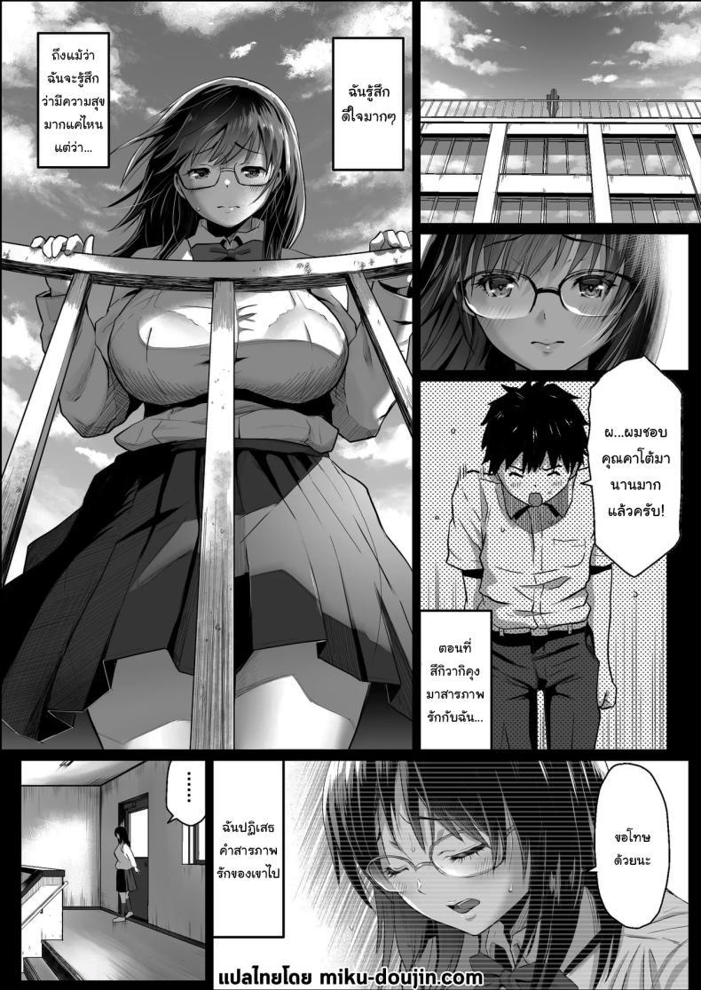 Doujin-Lc- อ่าน โดจิน มังฮวา เกาหลี ญี่ปุ่น จีน แปลไทย ฉันก็ยังไม่รู้อยู่ดีว่าเกิดอะไรขึ้นกับเธอ[Kamakiri Farm (Kamakiri)] Ano hi Kokuhaku shita Kanojo no Genzai o Boku wa mada Shiranai ~AV ni Kyousei Shutsuen saserareta Gravure Idol~ ตอนที่ 1 2 3 4 5 6 7 8 9 10 11 12 13 14 ฟรี ไม่มีโฆษณา อ่าน โดจิน Manhwa เกาหลี ญี่ปุ่น จีน เรามีครบ คัดมาให้เน้นๆ โดจิน 18+ รับประกันความฟินโดย  Doujin Lc