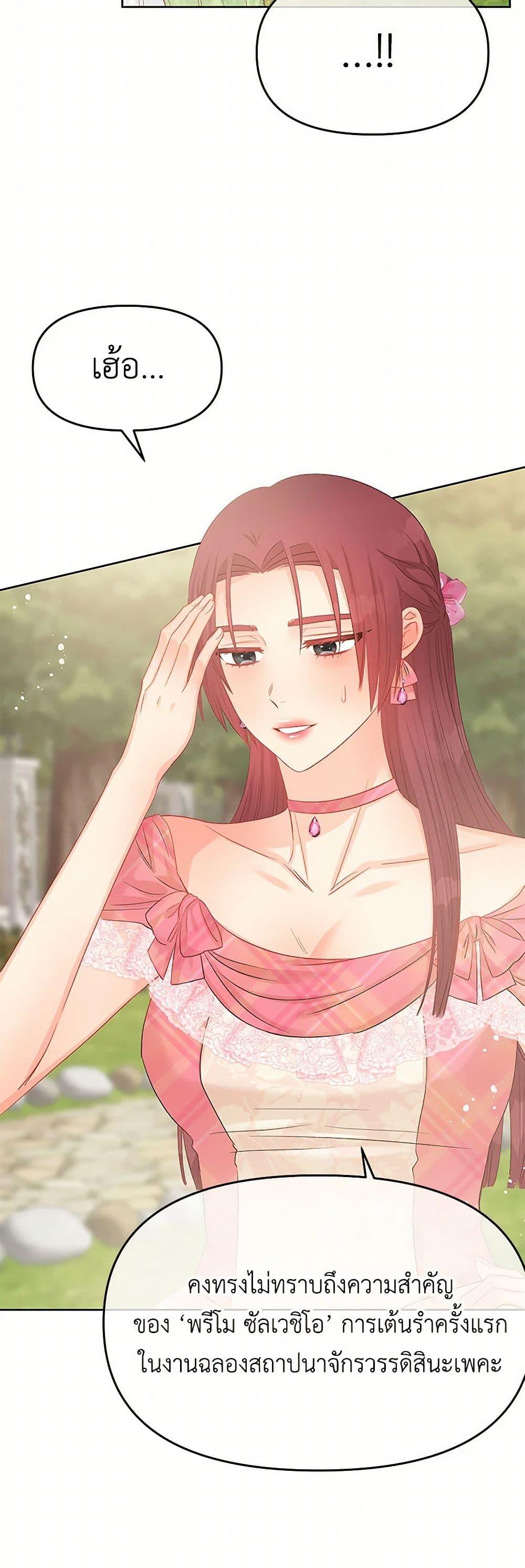 Manga-lc-com อ่านมังงะ อ่านการ์ตูน ออนไลน์ ฟรี Don’t Concern Yourself With That Book ตอนที่ 1 2 3 4 5 6 7 8 9 10 11 12 13 14 ฟรี ไม่มีโฆษณา Manga-lc - อ่าน มังงะ อ่าน การ์ตูน ออนไลน์ อ่านมังงะ ฟรี