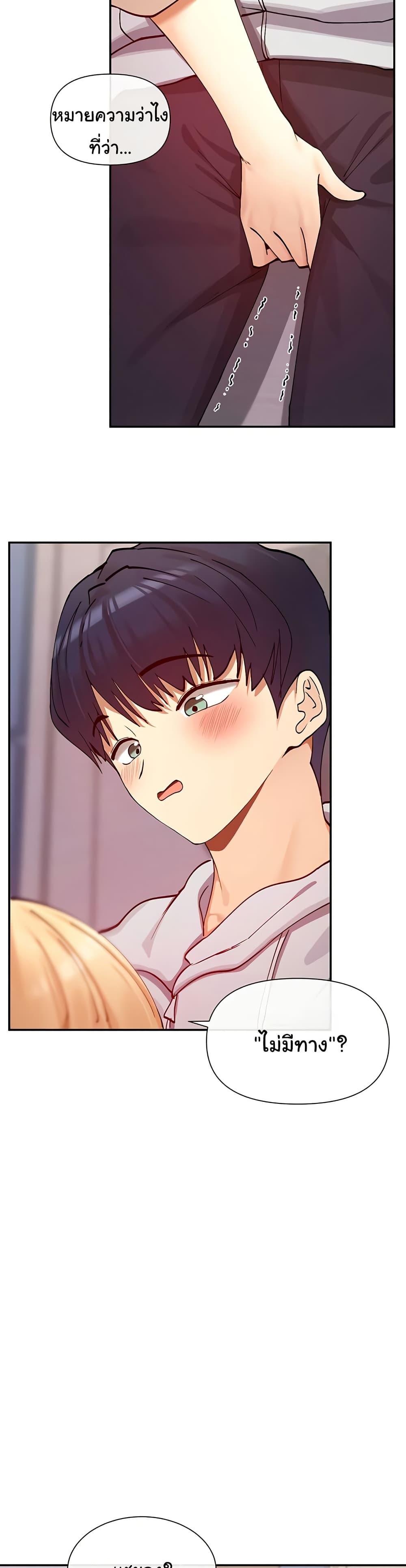 Doujin-Lc- อ่าน โดจิน มังฮวา เกาหลี ญี่ปุ่น จีน แปลไทย You Watch Stuff Like That ตอนที่ 1 2 3 4 5 6 7 8 9 10 11 12 13 14 ฟรี ไม่มีโฆษณา อ่าน โดจิน Manhwa เกาหลี ญี่ปุ่น จีน เรามีครบ คัดมาให้เน้นๆ โดจิน 18+ รับประกันความฟินโดย  Doujin Lc