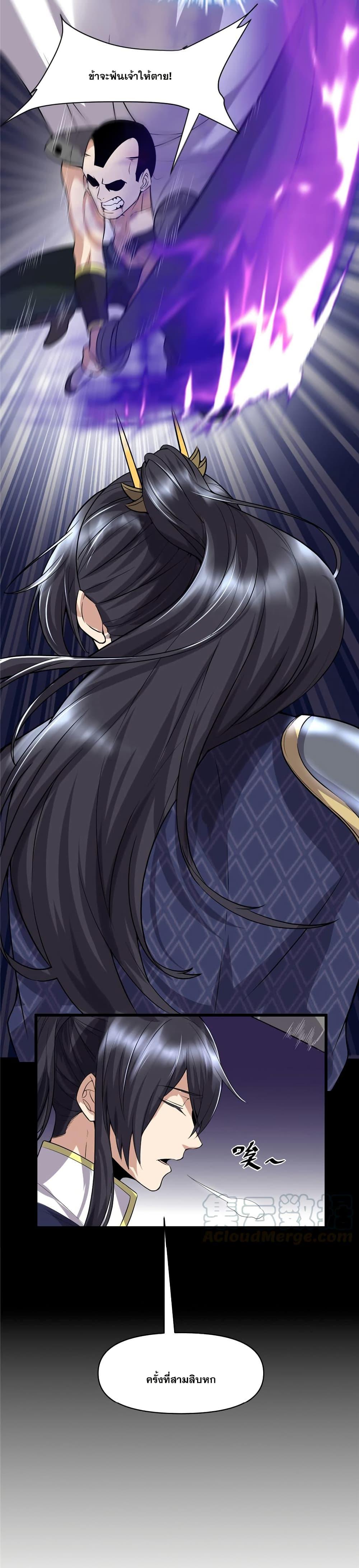 Manga-lc-com อ่านมังงะ อ่านการ์ตูน ออนไลน์ ฟรี God of War System ตอนที่ 1 2 3 4 5 6 7 8 9 10 11 12 13 14 ฟรี ไม่มีโฆษณา Manga-lc - อ่าน มังงะ อ่าน การ์ตูน ออนไลน์ อ่านมังงะ ฟรี