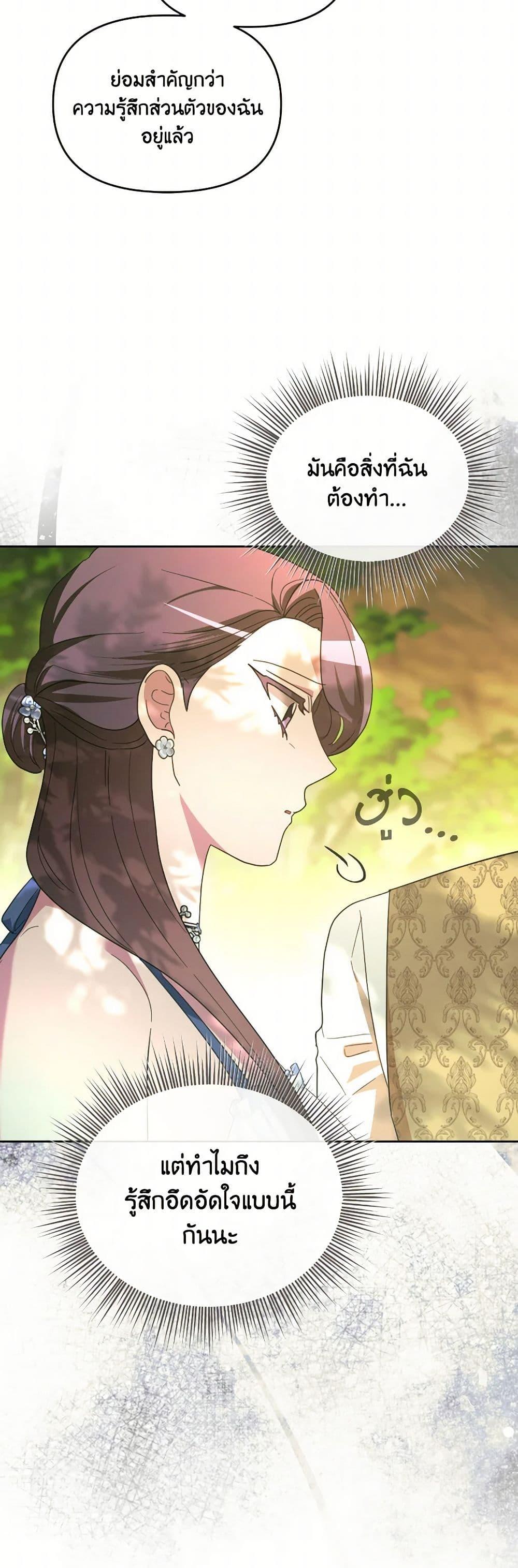 Manga-lc-com อ่านมังงะ อ่านการ์ตูน ออนไลน์ ฟรี The Villainess’s Dazzling Debut ตอนที่ 1 2 3 4 5 6 7 8 9 10 11 12 13 14 ฟรี ไม่มีโฆษณา Manga-lc - อ่าน มังงะ อ่าน การ์ตูน ออนไลน์ อ่านมังงะ ฟรี