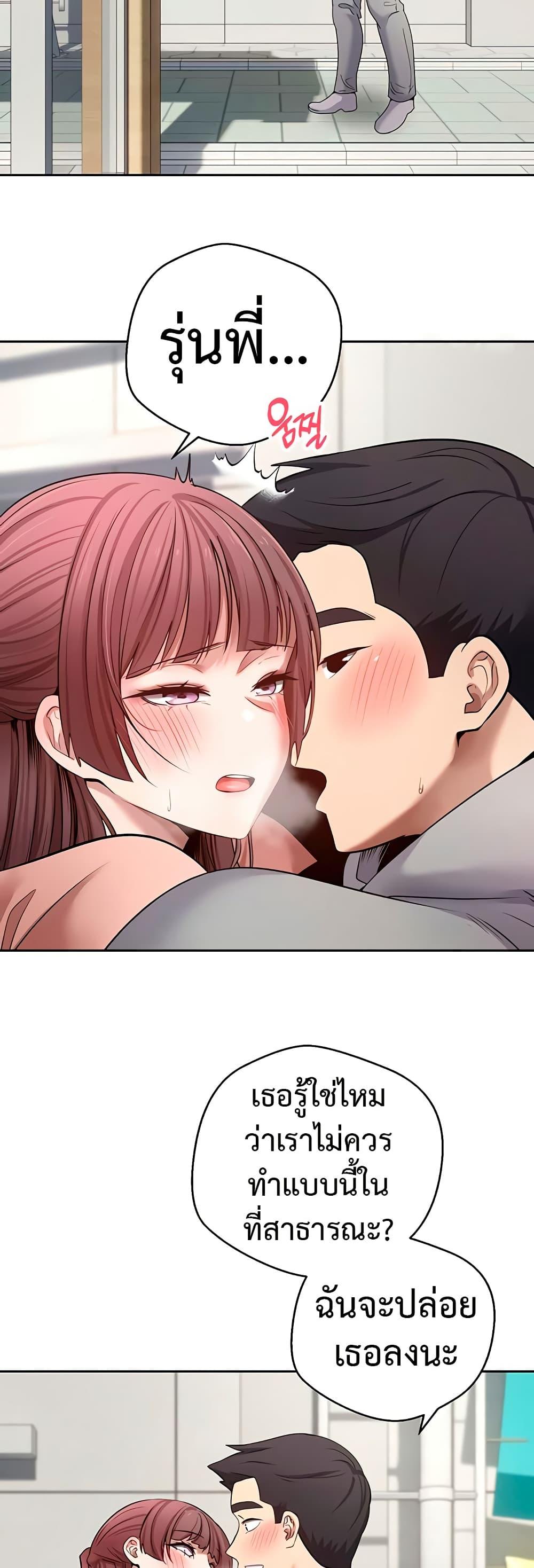 Doujin-Lc- อ่าน โดจิน มังฮวา เกาหลี ญี่ปุ่น จีน แปลไทย Turning My Life Around With Crypto ตอนที่ 1 2 3 4 5 6 7 8 9 10 11 12 13 14 ฟรี ไม่มีโฆษณา อ่าน โดจิน Manhwa เกาหลี ญี่ปุ่น จีน เรามีครบ คัดมาให้เน้นๆ โดจิน 18+ รับประกันความฟินโดย  Doujin Lc