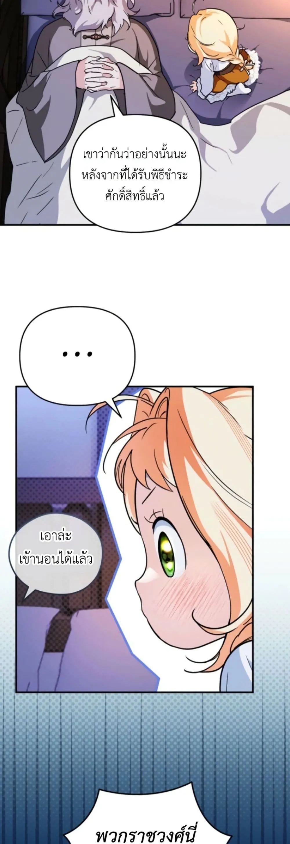 Manga-lc-com อ่านมังงะ อ่านการ์ตูน ออนไลน์ ฟรี Secretly Strong and Searching for My Daddy ตอนที่ 1 2 3 4 5 6 7 8 9 10 11 12 13 14 ฟรี ไม่มีโฆษณา Manga-lc - อ่าน มังงะ อ่าน การ์ตูน ออนไลน์ อ่านมังงะ ฟรี