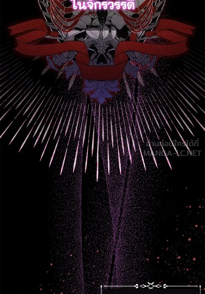 ชีวิตใหม่ในตระกูลมือสังหาร ตอนที่ 2 รูปที่ 63