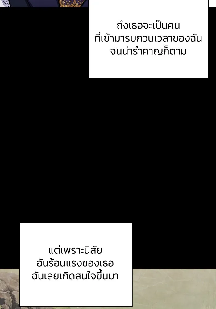 ฉันกลายเป็นแม่พระเอกนิยายจอมเสเพล ตอนที่ 29 รูปที่ 41