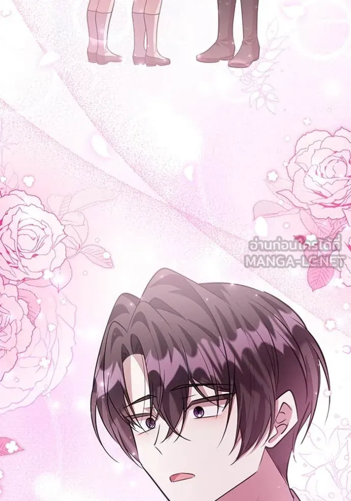 ป๊ะป๋าขา หนูลาแล้ว ตอนที่ 60 รูปที่ 81