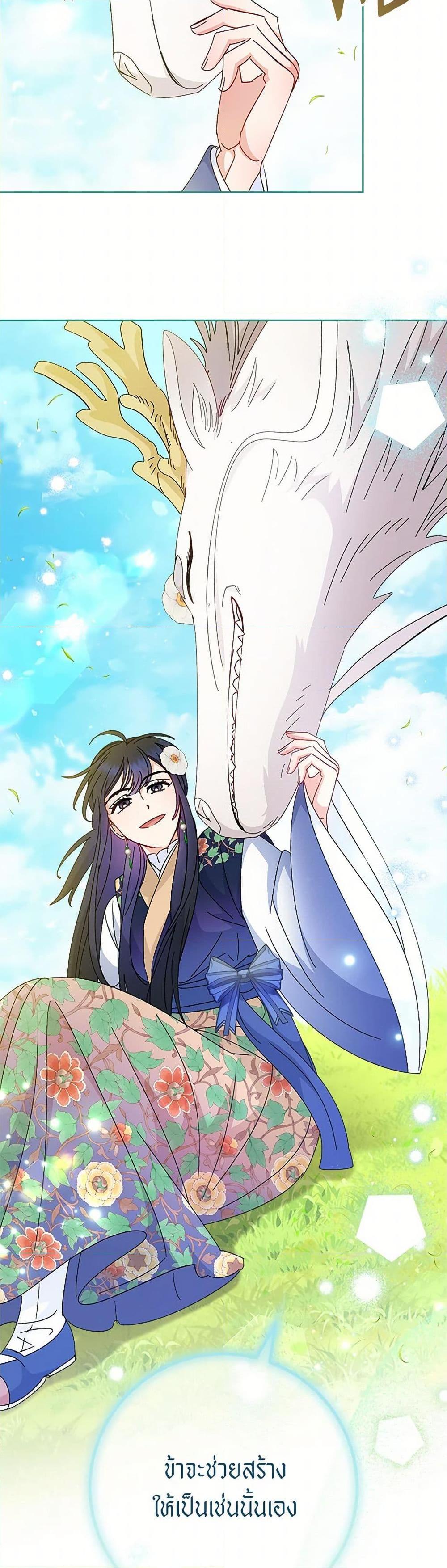 Manga-lc-com อ่านมังงะ อ่านการ์ตูน ออนไลน์ ฟรี The Baby Concubine Wants to Live Quietly ตอนที่ 1 2 3 4 5 6 7 8 9 10 11 12 13 14 ฟรี ไม่มีโฆษณา Manga-lc - อ่าน มังงะ อ่าน การ์ตูน ออนไลน์ อ่านมังงะ ฟรี