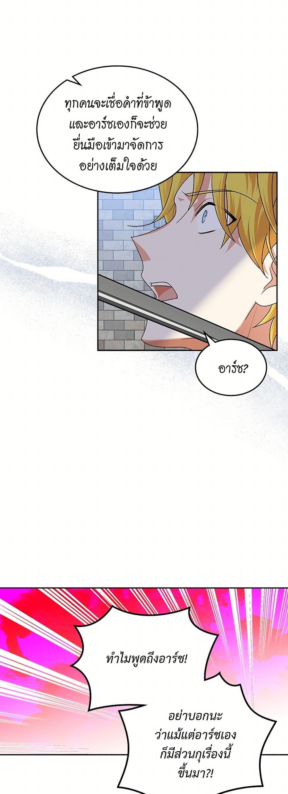 Manga-lc-com อ่านมังงะ อ่านการ์ตูน ออนไลน์ ฟรี The Antagonist’s Pet ตอนที่ 1 2 3 4 5 6 7 8 9 10 11 12 13 14 ฟรี ไม่มีโฆษณา Manga-lc - อ่าน มังงะ อ่าน การ์ตูน ออนไลน์ อ่านมังงะ ฟรี