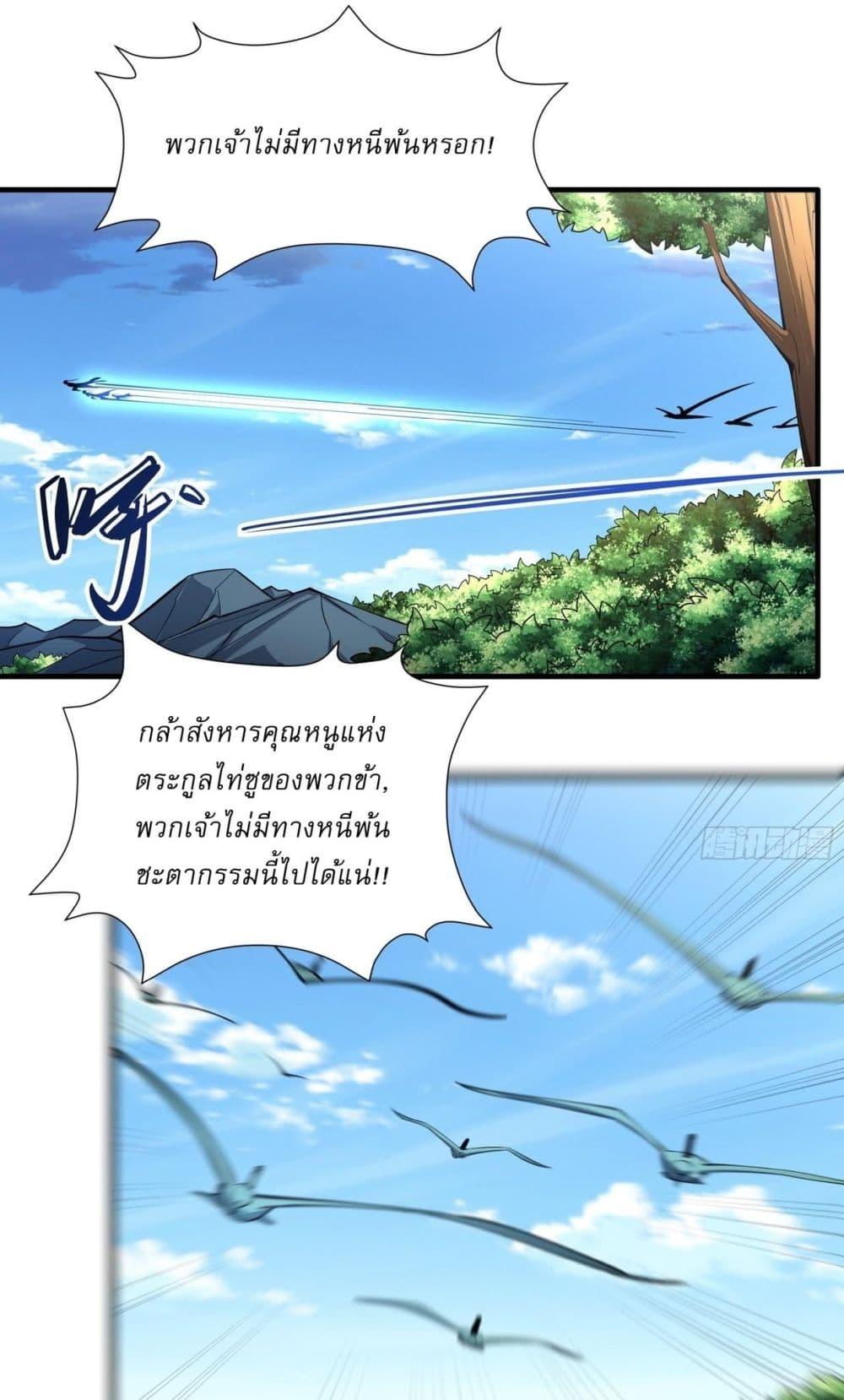 Manga-lc-com อ่านมังงะ อ่านการ์ตูน ออนไลน์ ฟรี God of Martial Arts ตอนที่ 1 2 3 4 5 6 7 8 9 10 11 12 13 14 ฟรี ไม่มีโฆษณา Manga-lc - อ่าน มังงะ อ่าน การ์ตูน ออนไลน์ อ่านมังงะ ฟรี