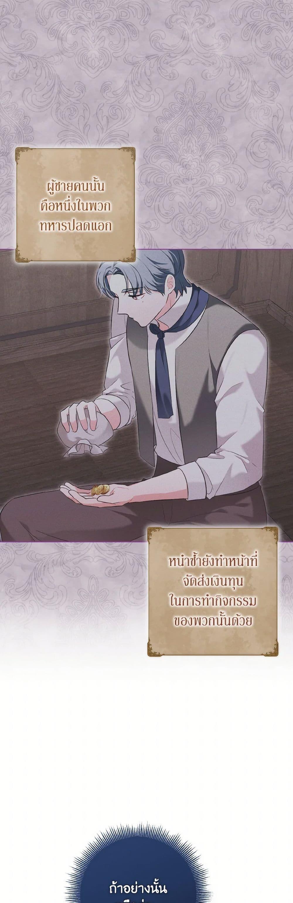 Manga-lc-com อ่านมังงะ อ่านการ์ตูน ออนไลน์ ฟรี The Wicked Ladies in Waiting ตอนที่ 1 2 3 4 5 6 7 8 9 10 11 12 13 14 ฟรี ไม่มีโฆษณา Manga-lc - อ่าน มังงะ อ่าน การ์ตูน ออนไลน์ อ่านมังงะ ฟรี