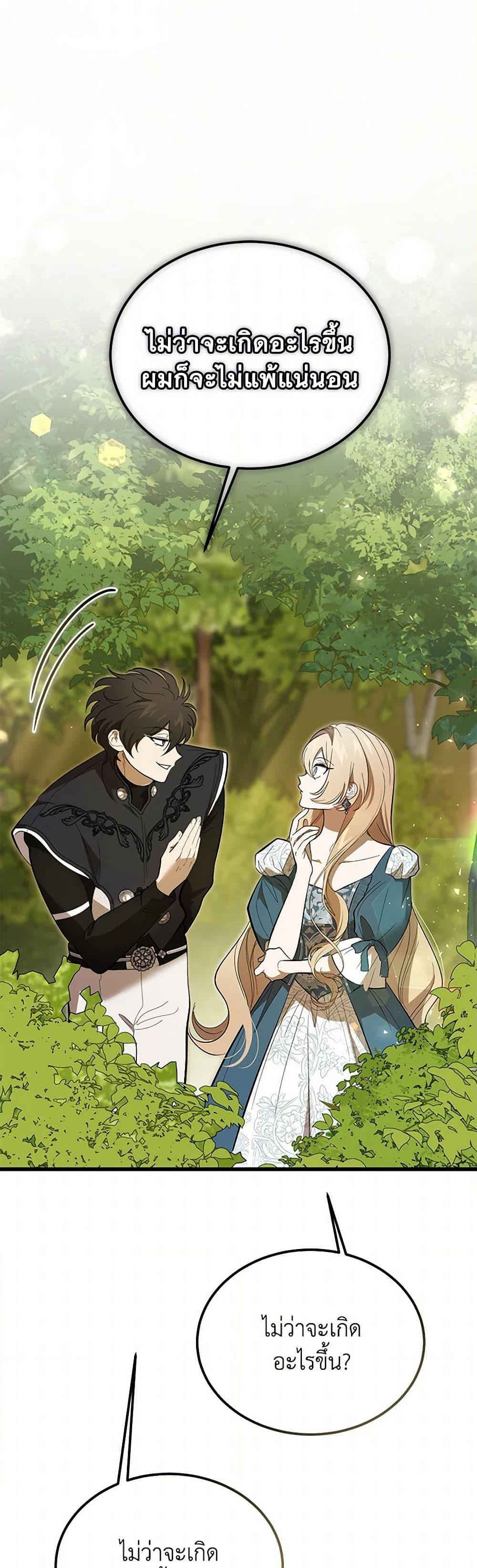 Manga-lc-com อ่านมังงะ อ่านการ์ตูน ออนไลน์ ฟรี The Devil Raises a Lady ตอนที่ 1 2 3 4 5 6 7 8 9 10 11 12 13 14 ฟรี ไม่มีโฆษณา Manga-lc - อ่าน มังงะ อ่าน การ์ตูน ออนไลน์ อ่านมังงะ ฟรี