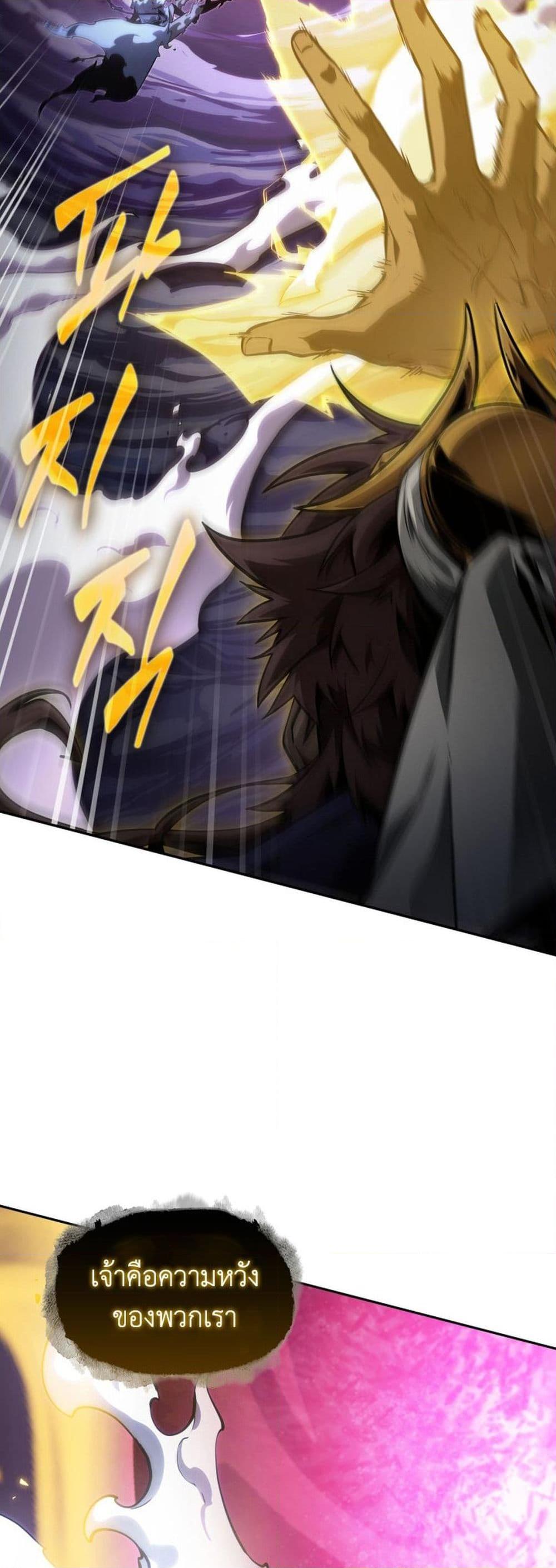 Manga-lc-com อ่านมังงะ อ่านการ์ตูน ออนไลน์ ฟรี Tomb Raider King ราชันย์จอมโจรปล้นสุสาน ตอนที่ 1 2 3 4 5 6 7 8 9 10 11 12 13 14 ฟรี ไม่มีโฆษณา Manga-lc - อ่าน มังงะ อ่าน การ์ตูน ออนไลน์ อ่านมังงะ ฟรี