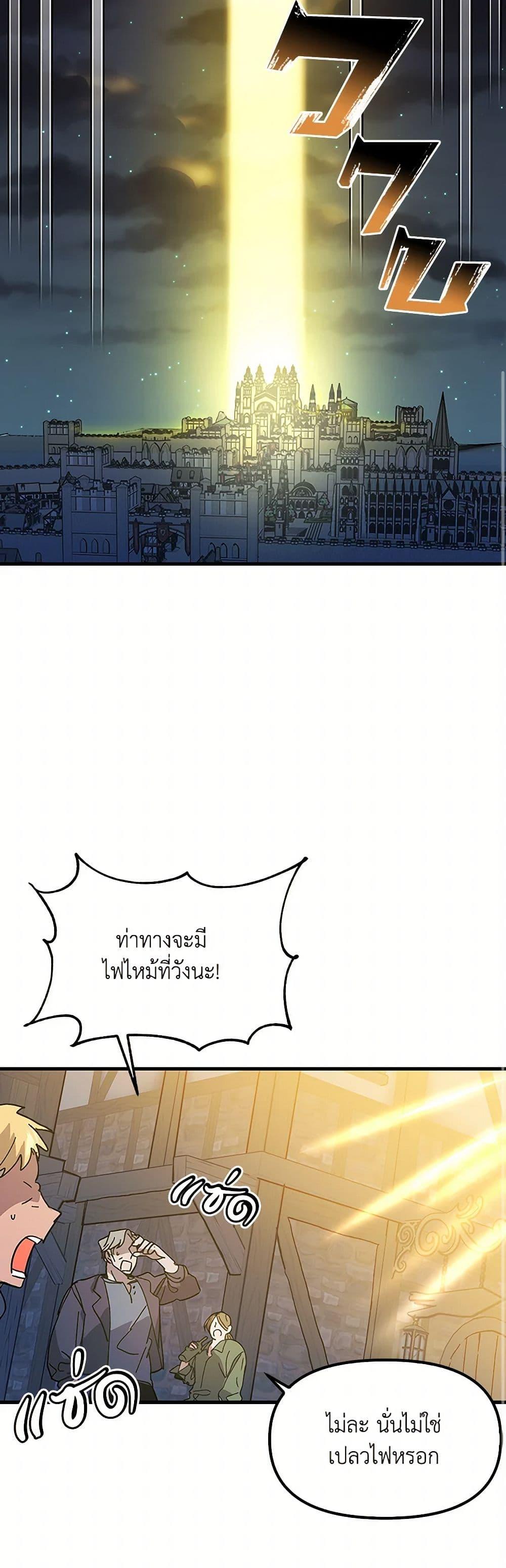 Manga-lc-com อ่านมังงะ อ่านการ์ตูน ออนไลน์ ฟรี The Princess Pretends to Be Crazy ตอนที่ 1 2 3 4 5 6 7 8 9 10 11 12 13 14 ฟรี ไม่มีโฆษณา Manga-lc - อ่าน มังงะ อ่าน การ์ตูน ออนไลน์ อ่านมังงะ ฟรี