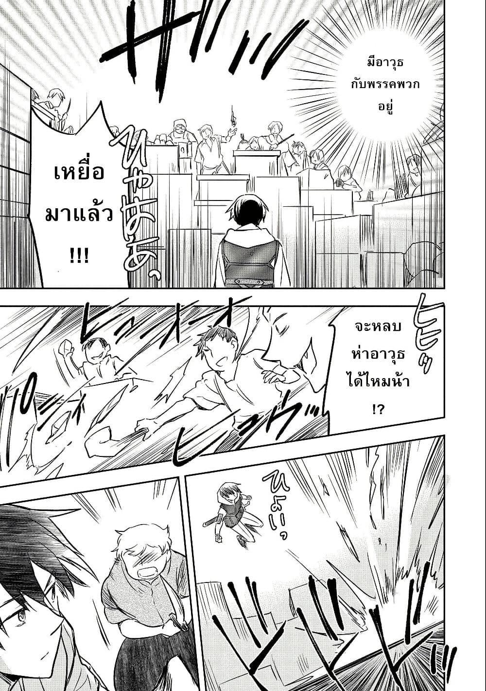 Manga-lc-com อ่านมังงะ อ่านการ์ตูน ออนไลน์ ฟรี Mushoku No Eiyuu Betsu Ni Skill Nanka Iranakatta Ndaga ตอนที่ 1 2 3 4 5 6 7 8 9 10 11 12 13 14 ฟรี ไม่มีโฆษณา Manga-lc - อ่าน มังงะ อ่าน การ์ตูน ออนไลน์ อ่านมังงะ ฟรี