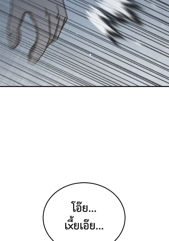 ช่วยเปลี่ยนฉันที ตอนที่ 192. ซีซัน 1 ภาคพิเศษ 2  เอเดน&am รูปที่ 130