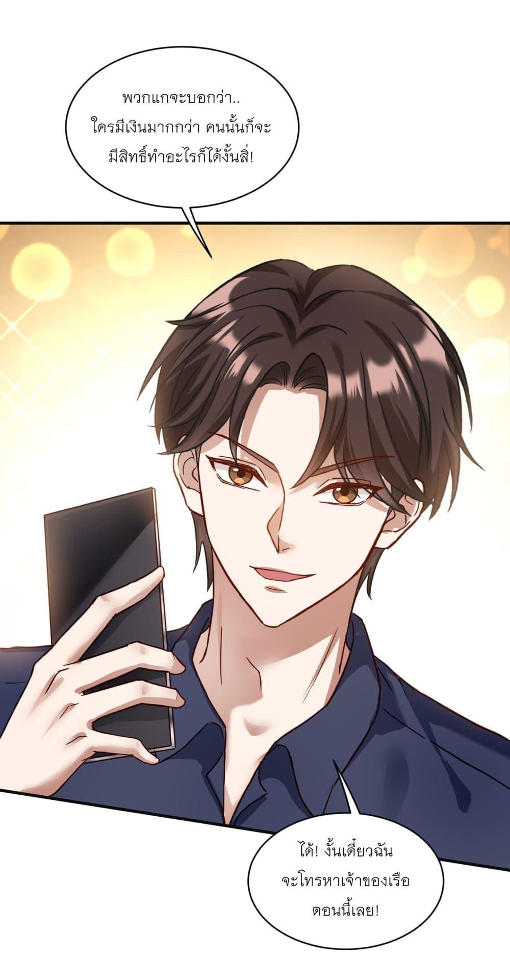 Manga-lc-com อ่านมังงะ อ่านการ์ตูน ออนไลน์ ฟรี Became a Billionaire After Dog Licking Improperly ตอนที่ 1 2 3 4 5 6 7 8 9 10 11 12 13 14 ฟรี ไม่มีโฆษณา Manga-lc - อ่าน มังงะ อ่าน การ์ตูน ออนไลน์ อ่านมังงะ ฟรี