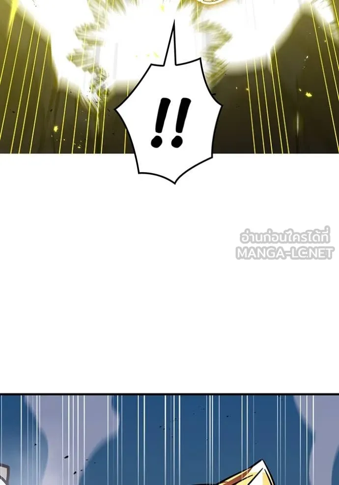 เพลเยอร์เลือดเทวะ ตอนที่ 65 รูปที่ 123