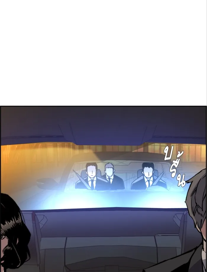 พี่ชายสายบอดี้การ์ด ตอนที่ 27 รูปที่ 41