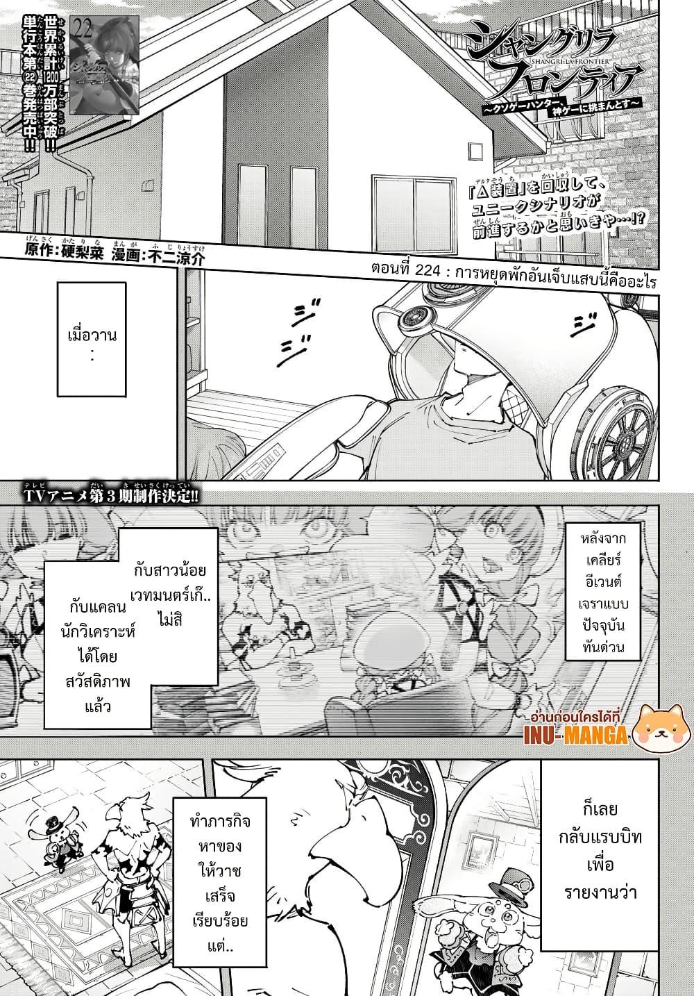 Manga-lc-com อ่านมังงะ อ่านการ์ตูน ออนไลน์ ฟรี Shangri-La Frontier ตอนที่ 1 2 3 4 5 6 7 8 9 10 11 12 13 14 ฟรี ไม่มีโฆษณา Manga-lc - อ่าน มังงะ อ่าน การ์ตูน ออนไลน์ อ่านมังงะ ฟรี