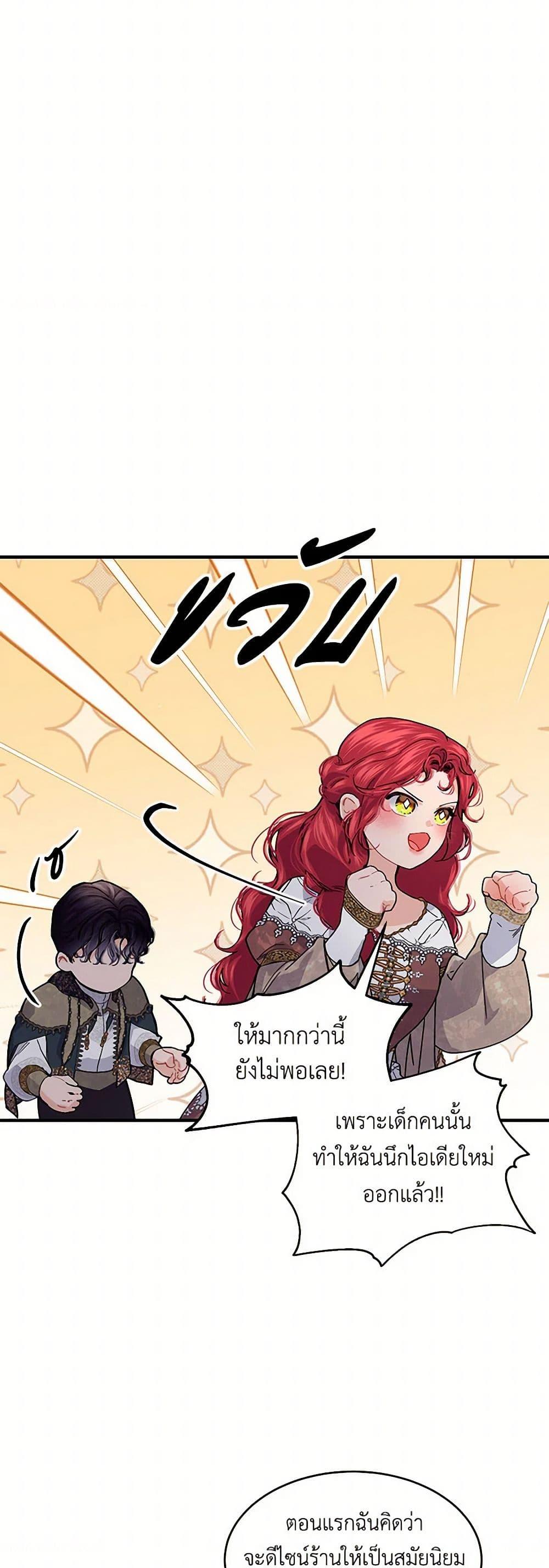 Manga-lc-com อ่านมังงะ อ่านการ์ตูน ออนไลน์ ฟรี The Elegant Sea of Savagery ตอนที่ 1 2 3 4 5 6 7 8 9 10 11 12 13 14 ฟรี ไม่มีโฆษณา Manga-lc - อ่าน มังงะ อ่าน การ์ตูน ออนไลน์ อ่านมังงะ ฟรี
