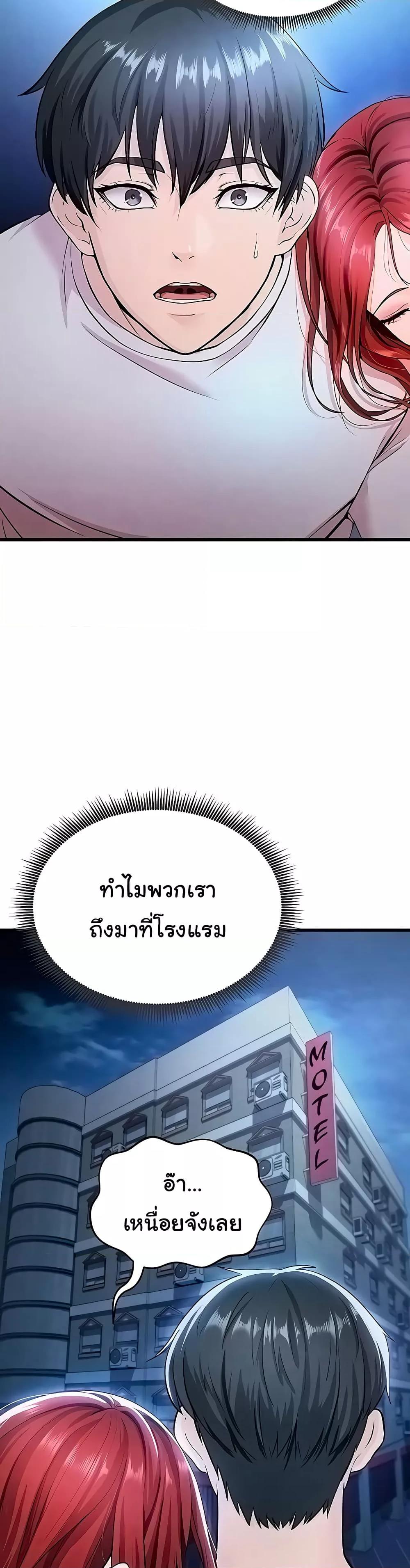 Doujin-Lc- อ่าน โดจิน มังฮวา เกาหลี ญี่ปุ่น จีน แปลไทย The Hottie’s Good at Football ตอนที่ 1 2 3 4 5 6 7 8 9 10 11 12 13 14 ฟรี ไม่มีโฆษณา อ่าน โดจิน Manhwa เกาหลี ญี่ปุ่น จีน เรามีครบ คัดมาให้เน้นๆ โดจิน 18+ รับประกันความฟินโดย  Doujin Lc