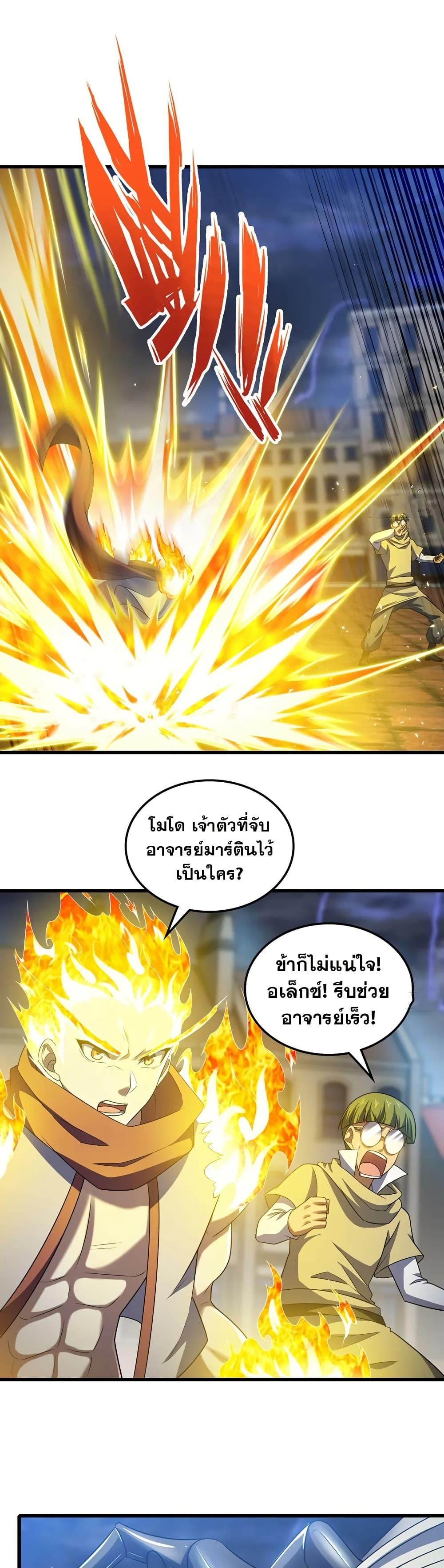 Manga-lc-com อ่านมังงะ อ่านการ์ตูน ออนไลน์ ฟรี My Wife is a Demon Queen ตอนที่ 1 2 3 4 5 6 7 8 9 10 11 12 13 14 ฟรี ไม่มีโฆษณา Manga-lc - อ่าน มังงะ อ่าน การ์ตูน ออนไลน์ อ่านมังงะ ฟรี