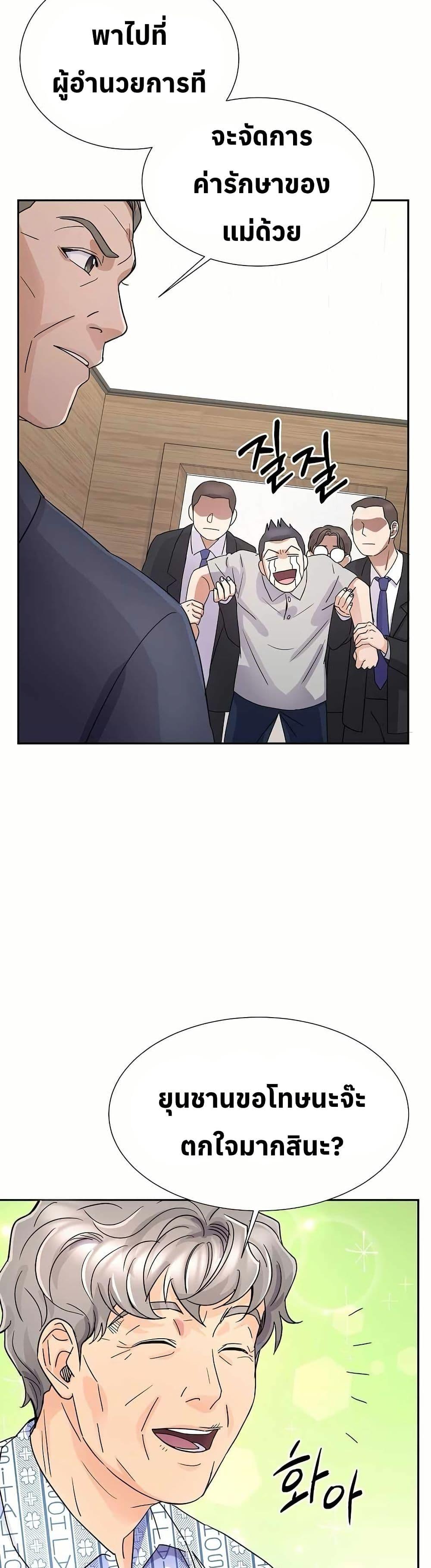 Manga-lc-com อ่านมังงะ อ่านการ์ตูน ออนไลน์ ฟรี Return of the Max-Level Doctor ตอนที่ 1 2 3 4 5 6 7 8 9 10 11 12 13 14 ฟรี ไม่มีโฆษณา Manga-lc - อ่าน มังงะ อ่าน การ์ตูน ออนไลน์ อ่านมังงะ ฟรี