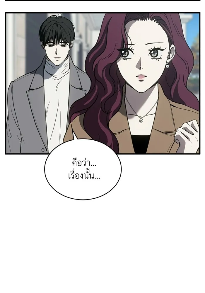 ชีวิตรักฉบับเดจาวู ตอนที่ 76 รูปที่ 71