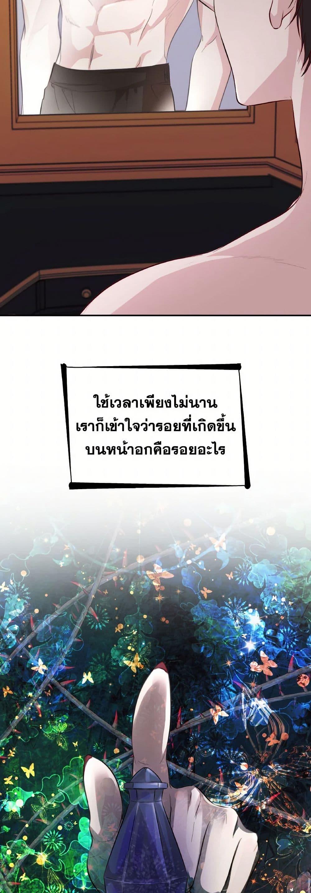 Manga-lc-com อ่านมังงะ อ่านการ์ตูน ออนไลน์ ฟรี Villains Behind the Curtains ตอนที่ 1 2 3 4 5 6 7 8 9 10 11 12 13 14 ฟรี ไม่มีโฆษณา Manga-lc - อ่าน มังงะ อ่าน การ์ตูน ออนไลน์ อ่านมังงะ ฟรี