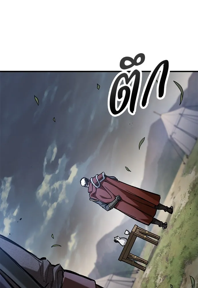 อัศวินวันเดียว ตอนที่ 72 รูปที่ 7