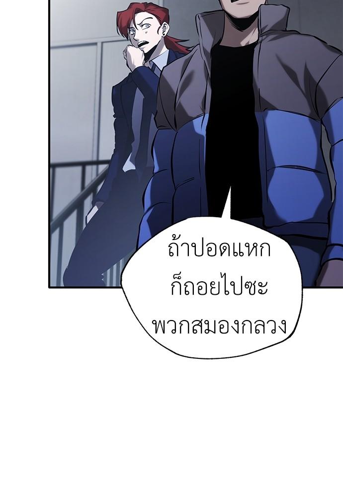 Doujin-Lc- อ่าน โดจิน มังฮวา เกาหลี ญี่ปุ่น จีน แปลไทย Devil Returns To School Days ตอนที่ 1 2 3 4 5 6 7 8 9 10 11 12 13 14 ฟรี ไม่มีโฆษณา อ่าน โดจิน Manhwa เกาหลี ญี่ปุ่น จีน เรามีครบ คัดมาให้เน้นๆ โดจิน 18+ รับประกันความฟินโดย  Doujin Lc