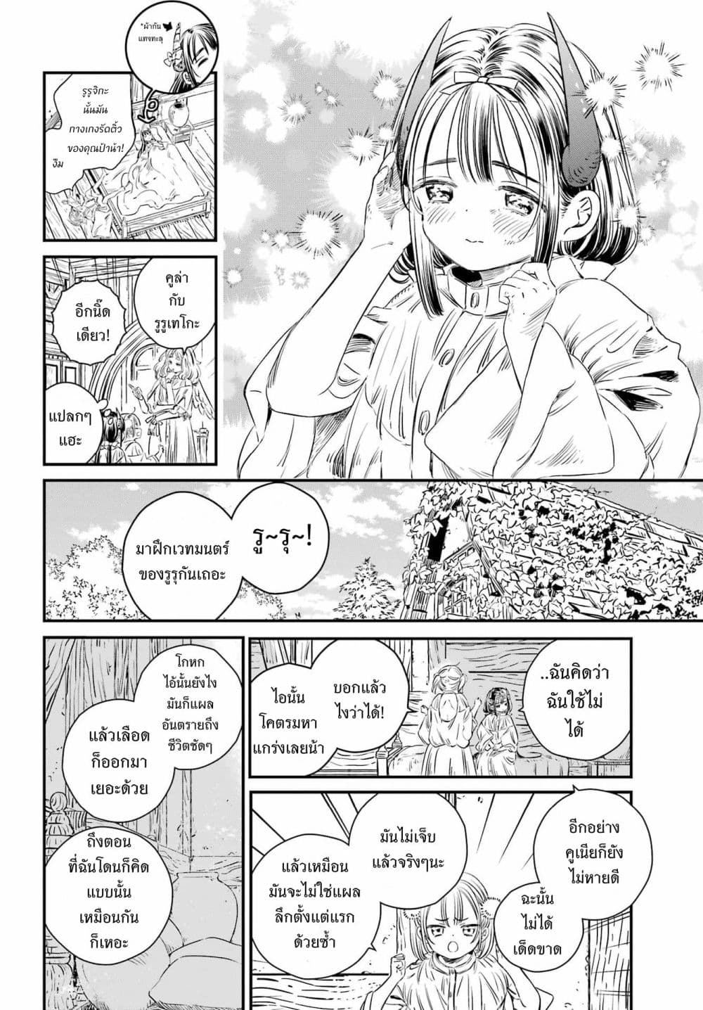 Manga-lc-com อ่านมังงะ อ่านการ์ตูน ออนไลน์ ฟรี Tower of Eden Luluchikakunia and the Tower Labyrinth ตอนที่ 1 2 3 4 5 6 7 8 9 10 11 12 13 14 ฟรี ไม่มีโฆษณา Manga-lc - อ่าน มังงะ อ่าน การ์ตูน ออนไลน์ อ่านมังงะ ฟรี