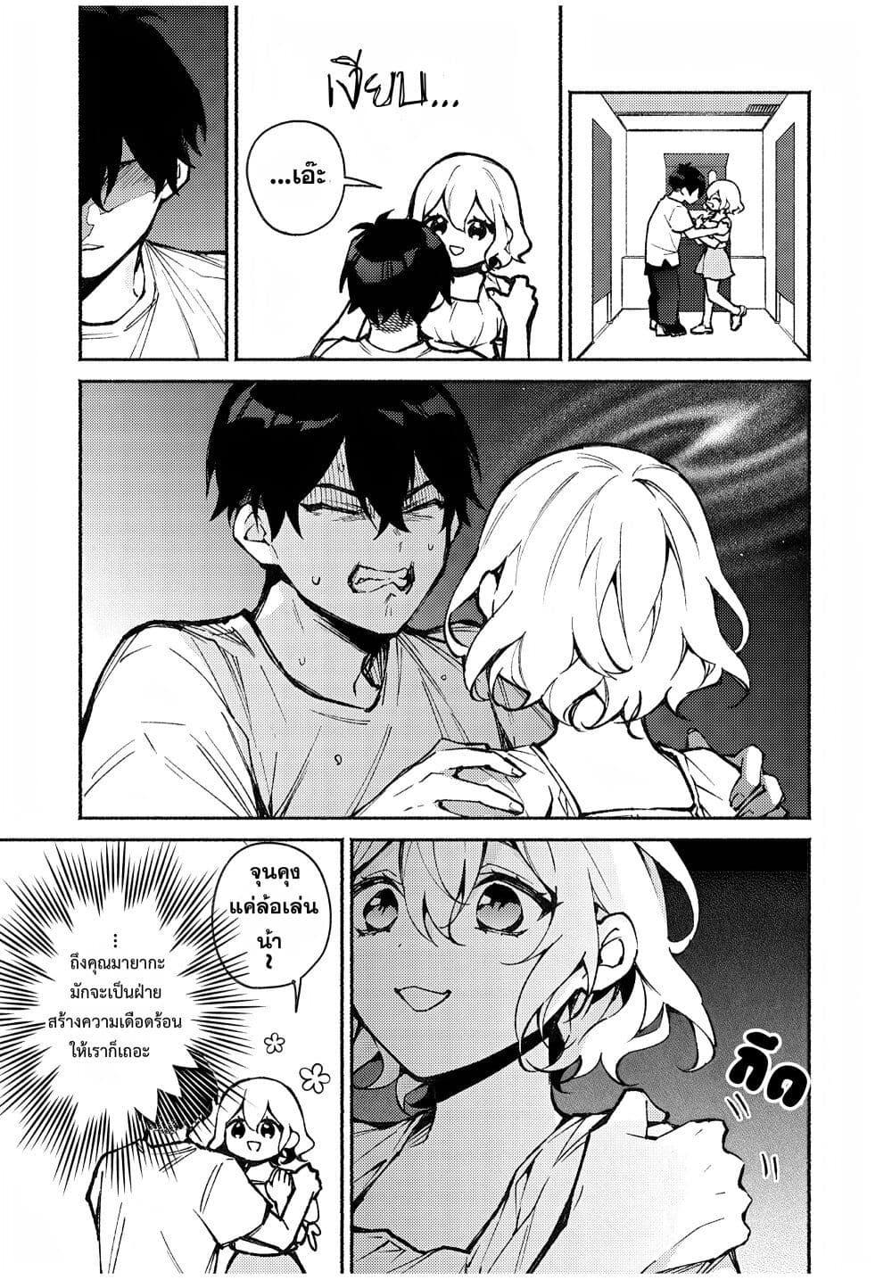 Manga-lc-com อ่านมังงะ อ่านการ์ตูน ออนไลน์ ฟรี Mayaka-neesan wa Uso ga Tsukena ตอนที่ 1 2 3 4 5 6 7 8 9 10 11 12 13 14 ฟรี ไม่มีโฆษณา Manga-lc - อ่าน มังงะ อ่าน การ์ตูน ออนไลน์ อ่านมังงะ ฟรี