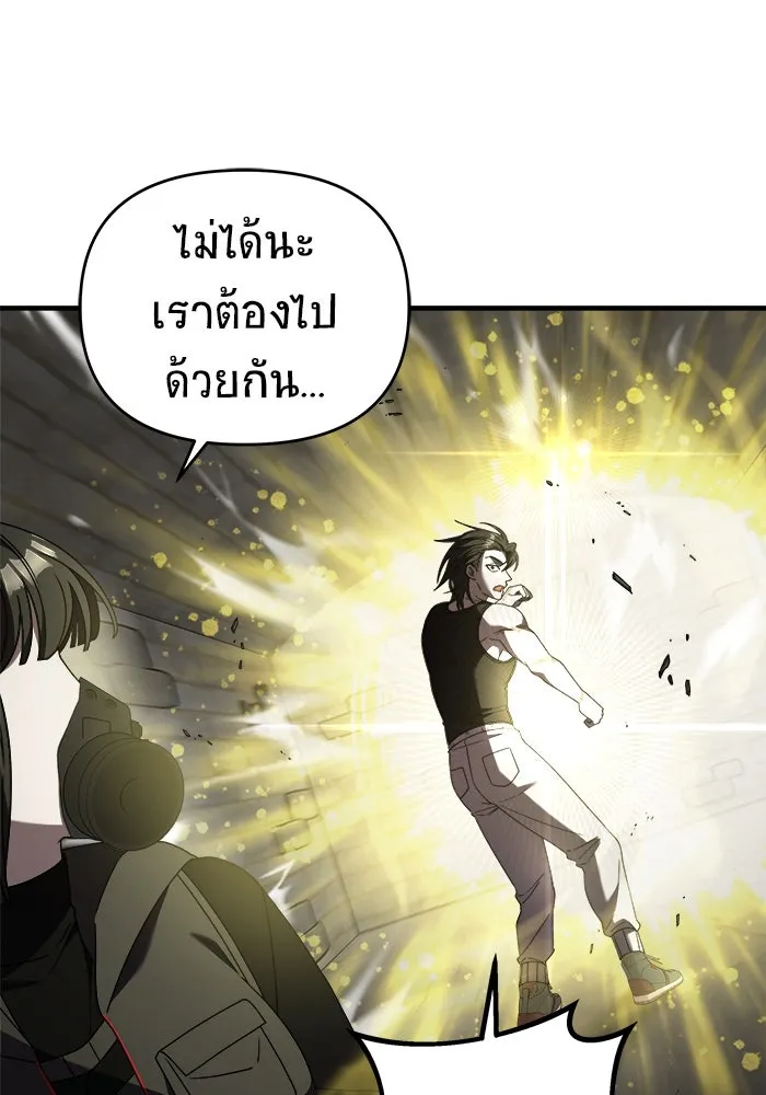 วายร้ายก็อยากมีรัก ตอนที่ 42 รูปที่ 4